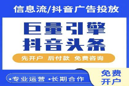 百度关键词推广价格揭秘：从零到百万流量的成本分析