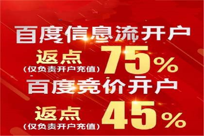 百度推广收费模式分析：案例对比