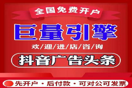 抖音信息流优化技巧解析